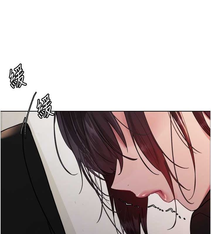 111P - 色轮眼