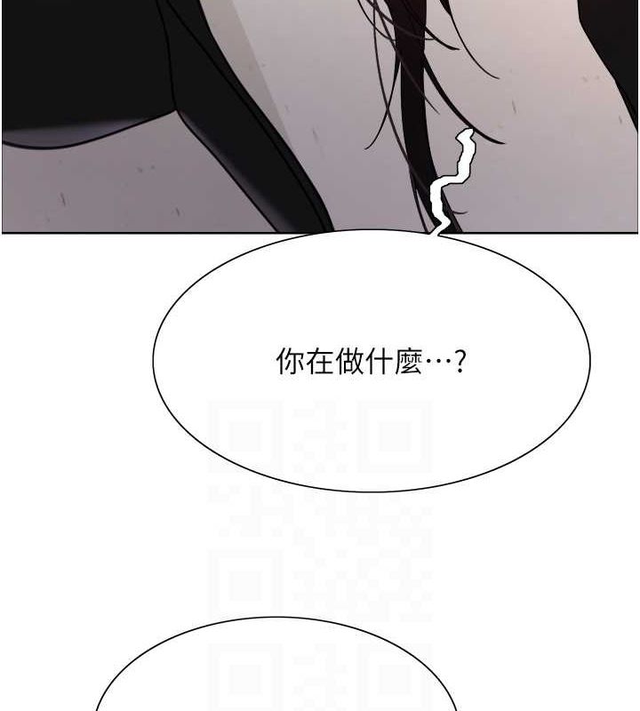 112P - 色轮眼
