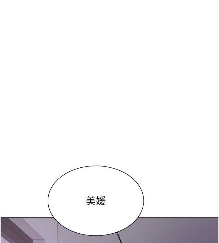 1P - 色轮眼