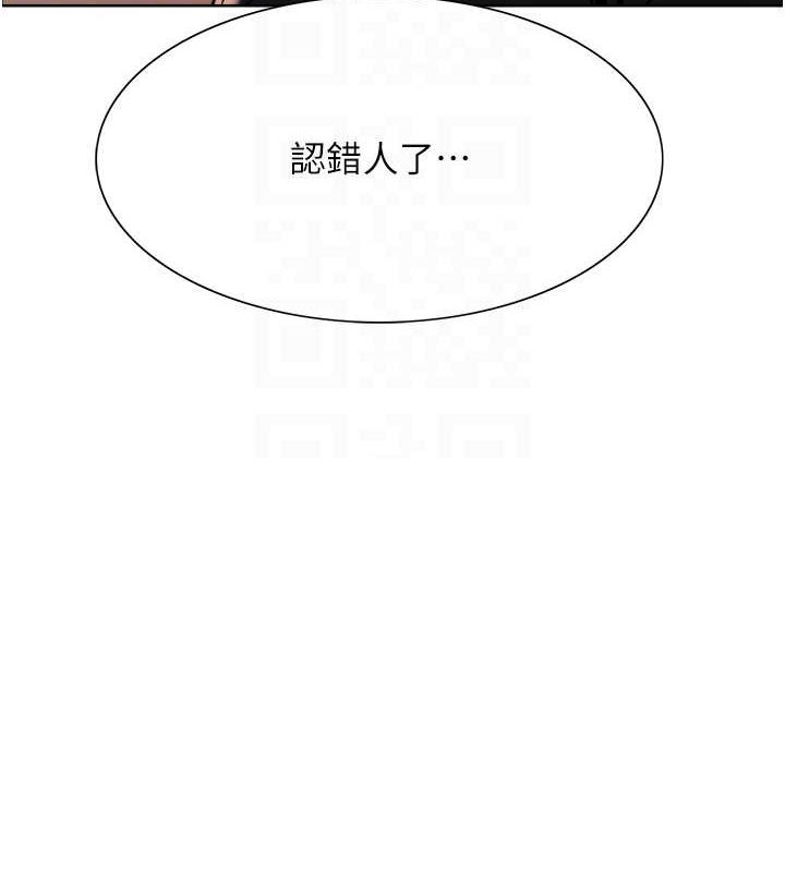 115P - 色轮眼