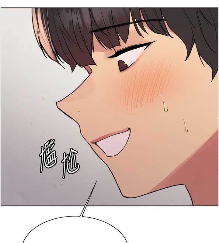 116P - 色轮眼