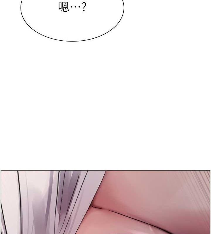 117P - 色轮眼