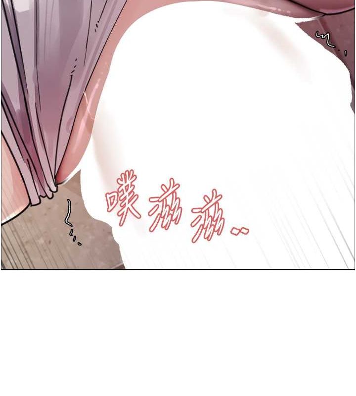118P - 色轮眼