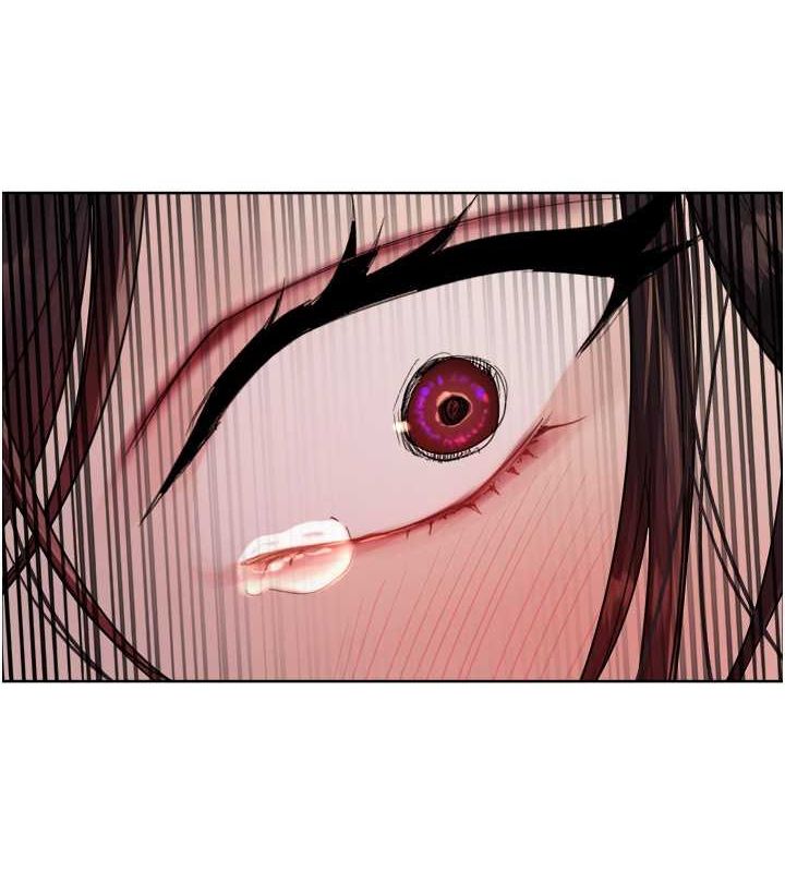 121P - 色轮眼