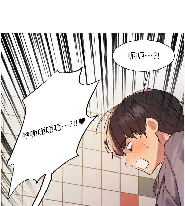 122P - 色轮眼