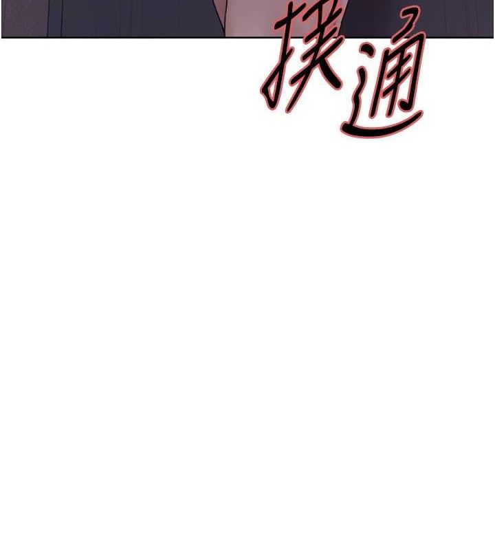 12P - 色轮眼
