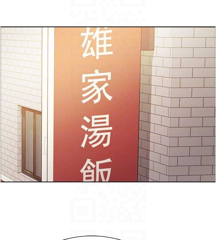 17P - 色轮眼