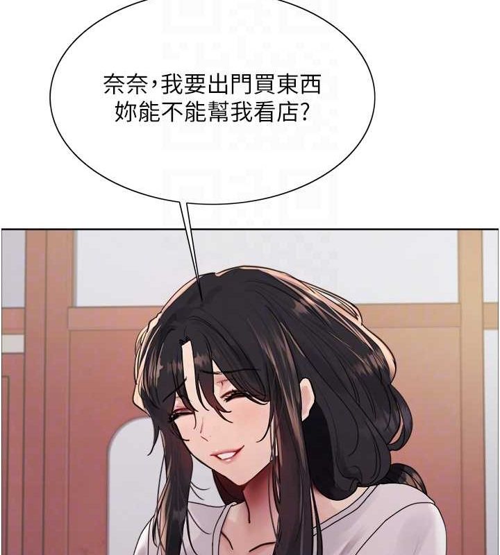 18P - 色轮眼