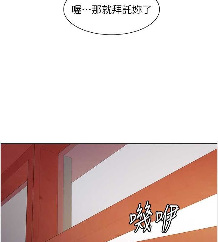 26P - 色轮眼