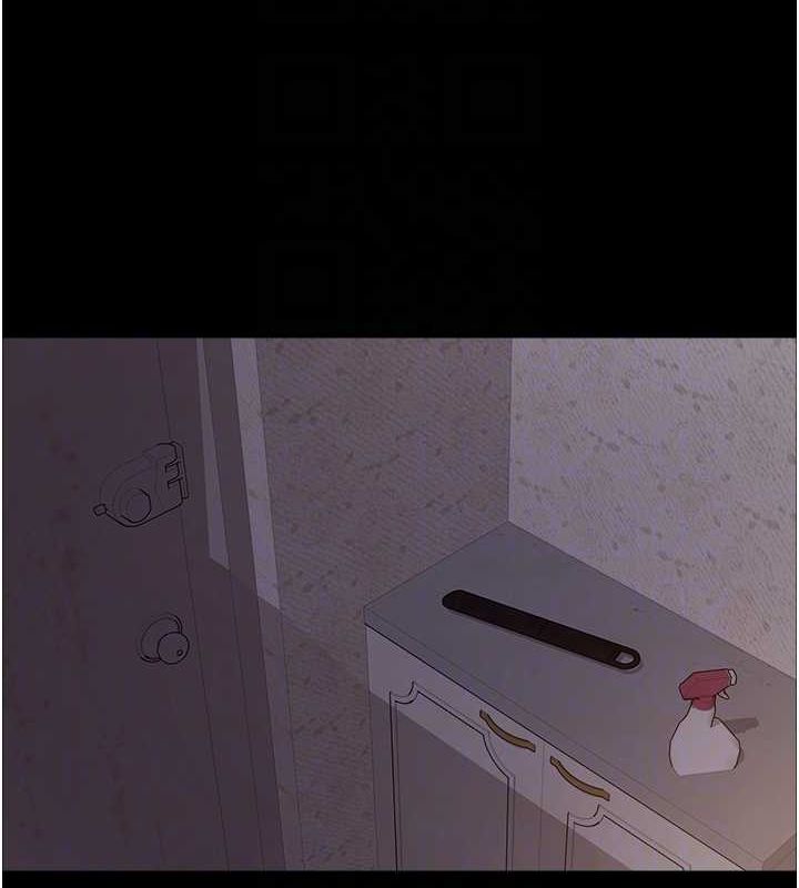 32P - 色轮眼