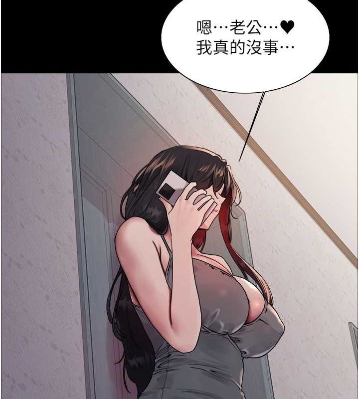 34P - 色轮眼