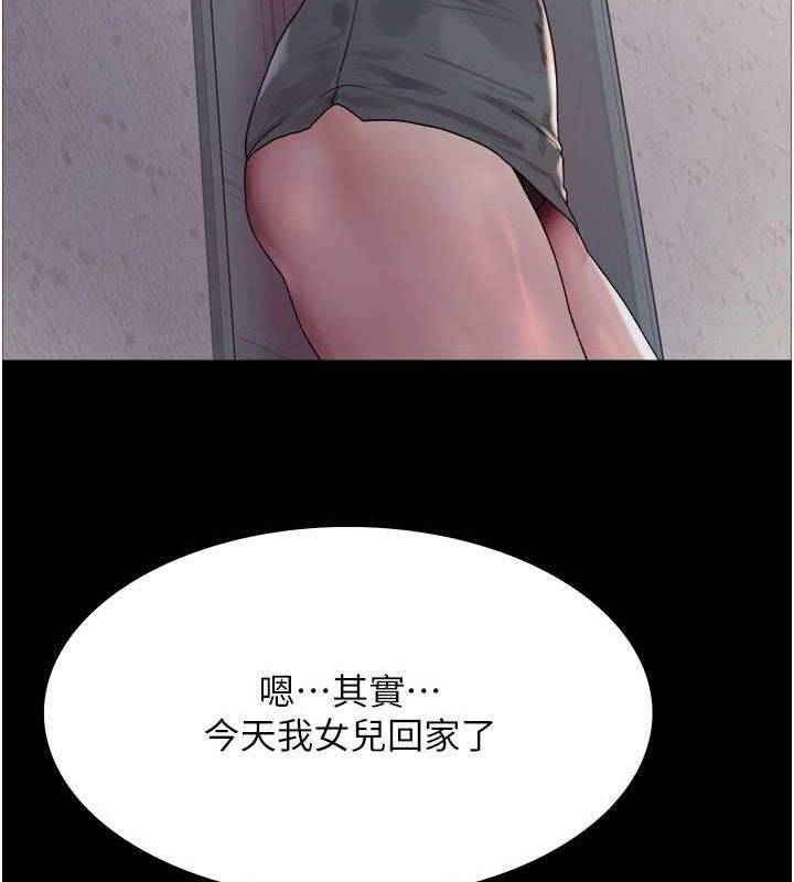35P - 色轮眼