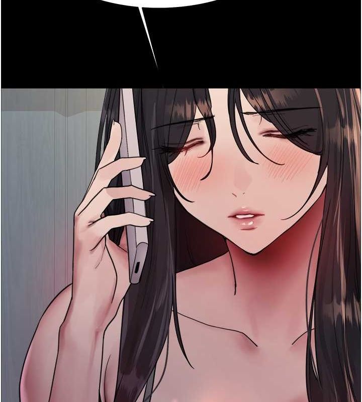 36P - 色轮眼