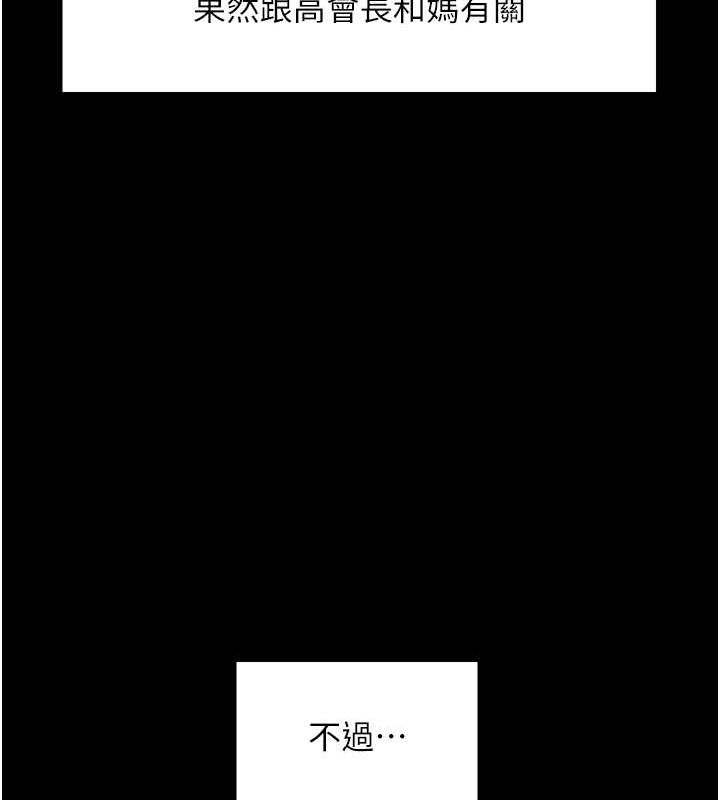 40P - 色轮眼