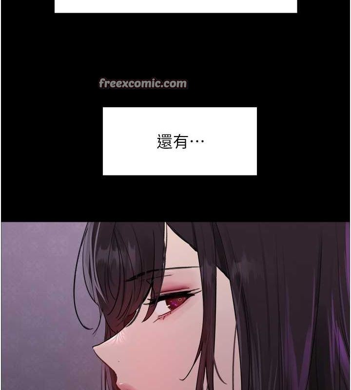 42P - 色轮眼
