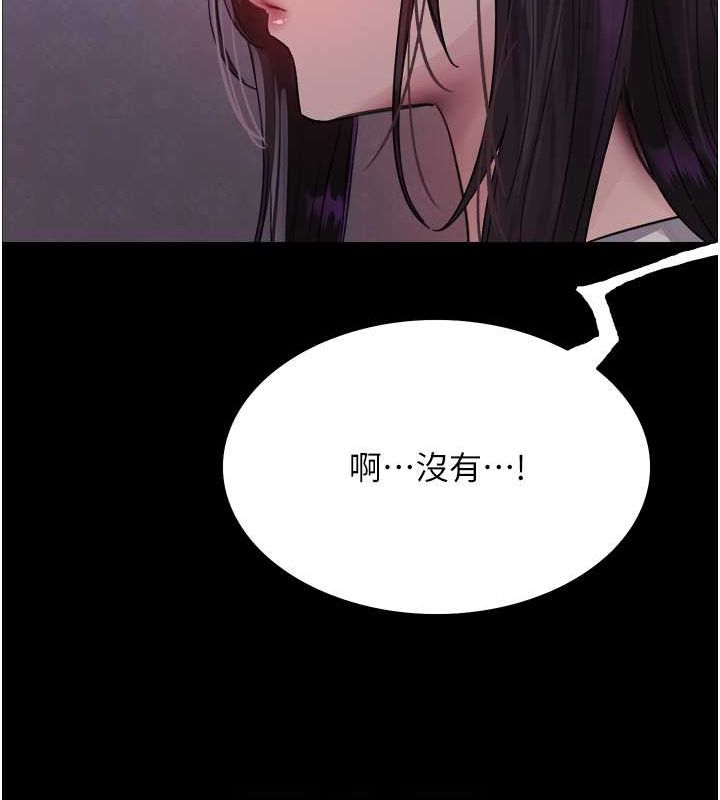 43P - 色轮眼