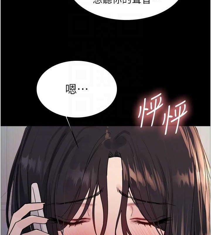46P - 色轮眼