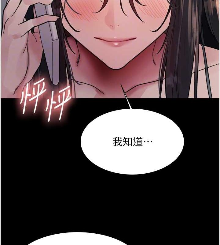 47P - 色轮眼