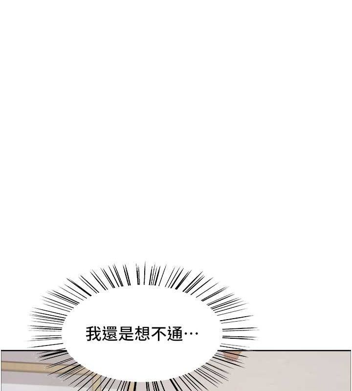 50P - 色轮眼