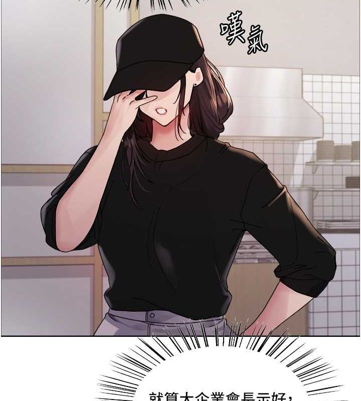 51P - 色轮眼