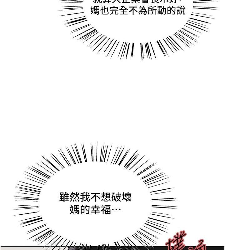 52P - 色轮眼