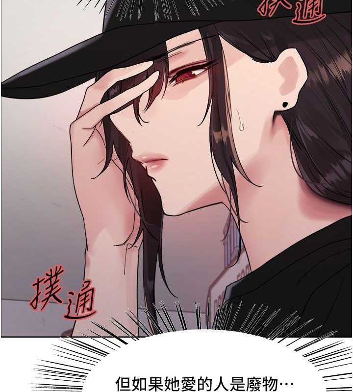 53P - 色轮眼