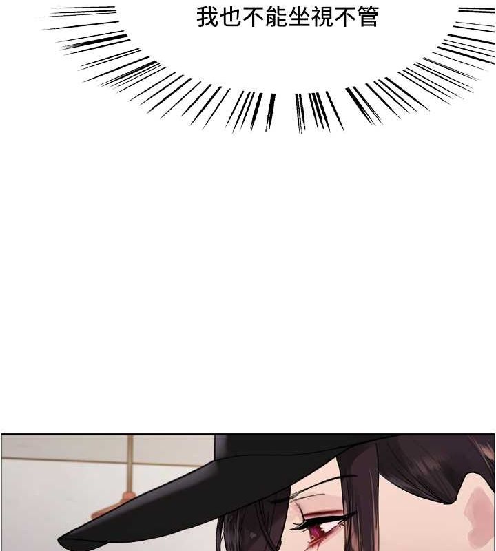 54P - 色轮眼