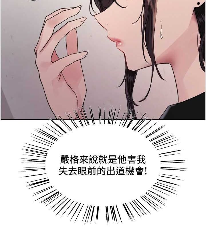 55P - 色轮眼