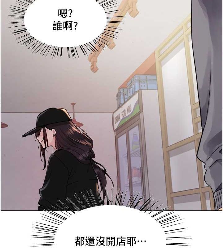 57P - 色轮眼