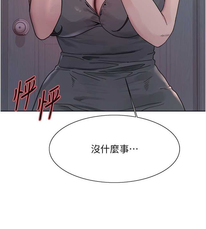 5P - 色轮眼
