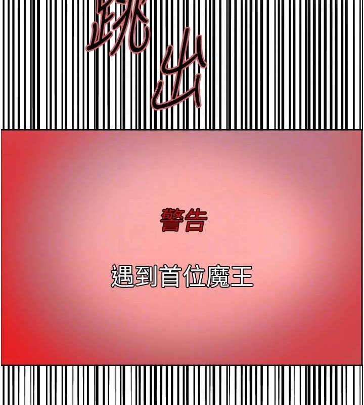 60P - 色轮眼