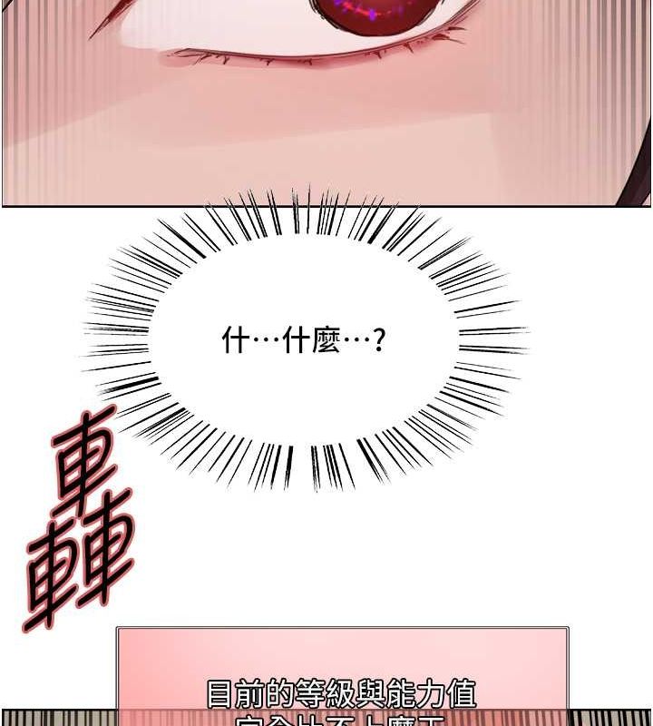 62P - 色轮眼