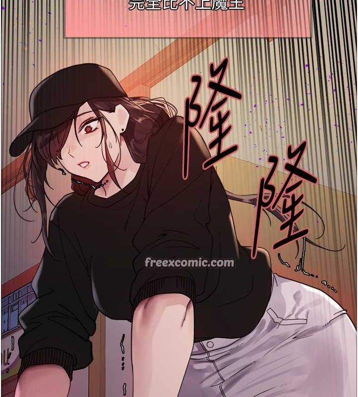 63P - 色轮眼