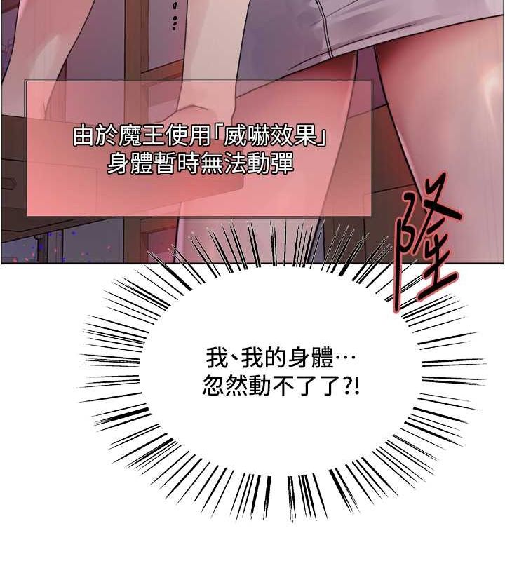 64P - 色轮眼