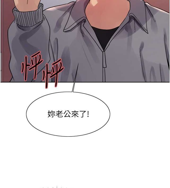 66P - 色轮眼