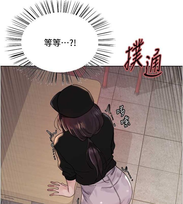 67P - 色轮眼