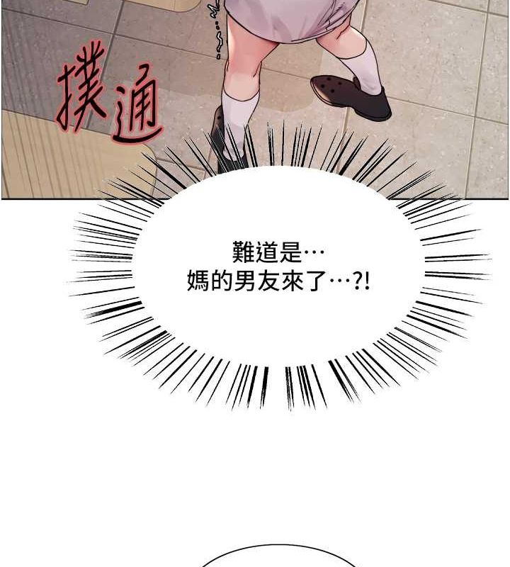 68P - 色轮眼