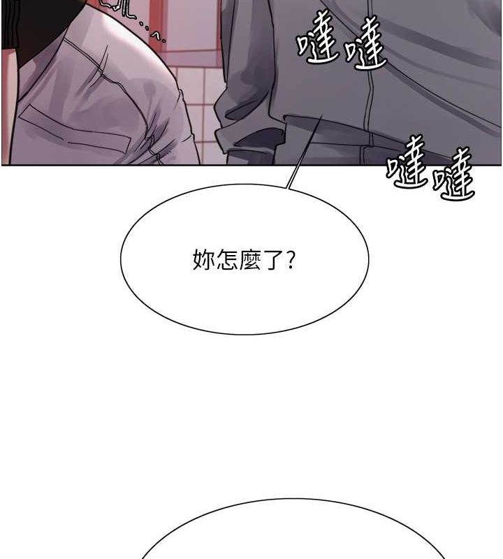 70P - 色轮眼
