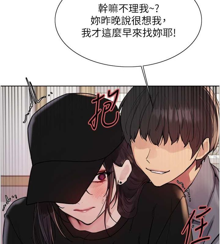 71P - 色轮眼