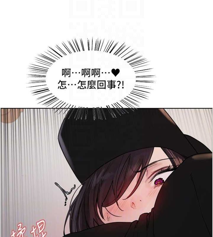 73P - 色轮眼