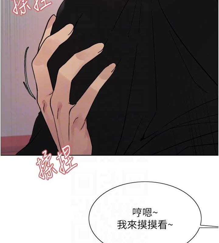 74P - 色轮眼