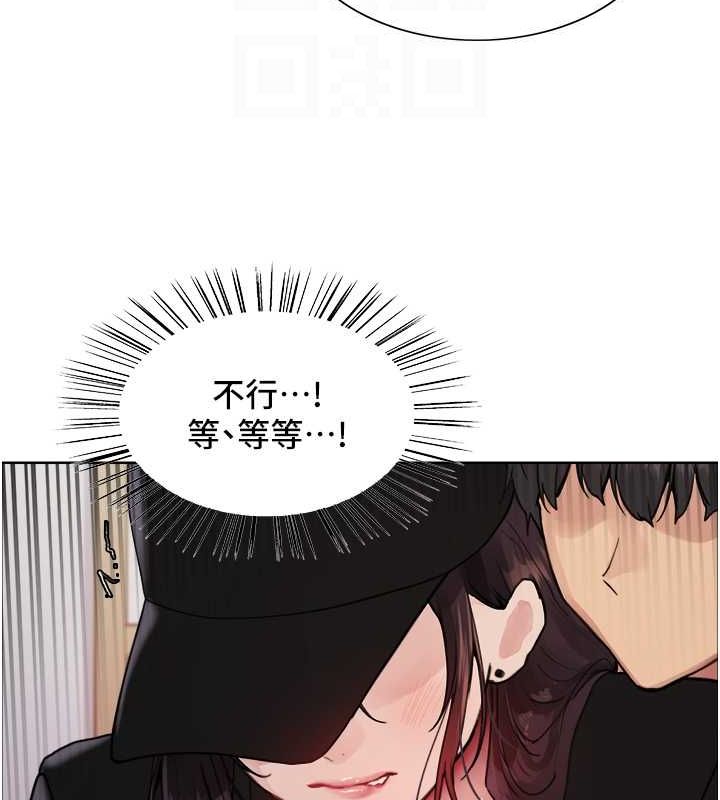 75P - 色轮眼