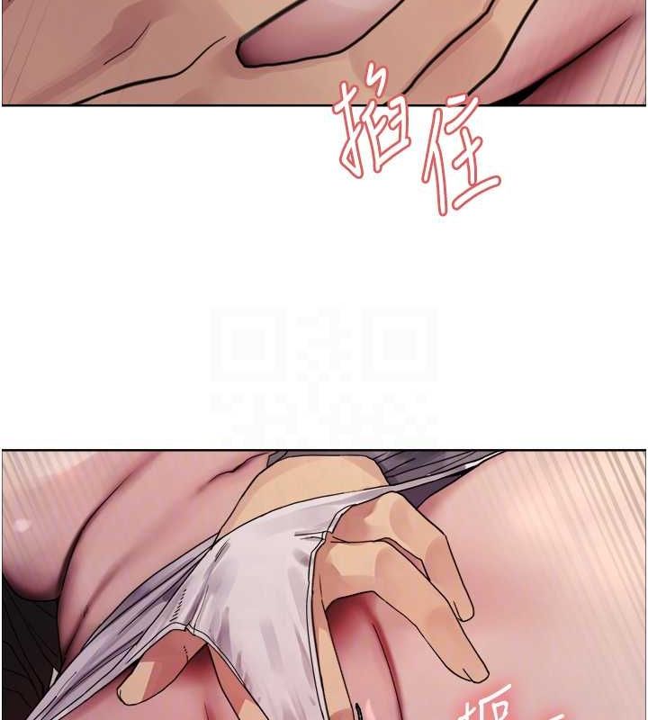 79P - 色轮眼