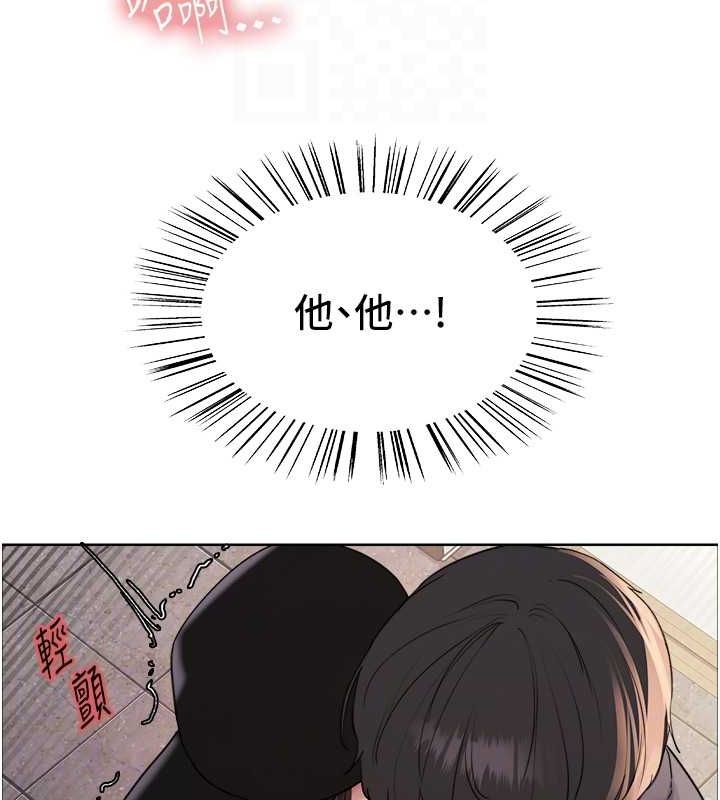 82P - 色轮眼