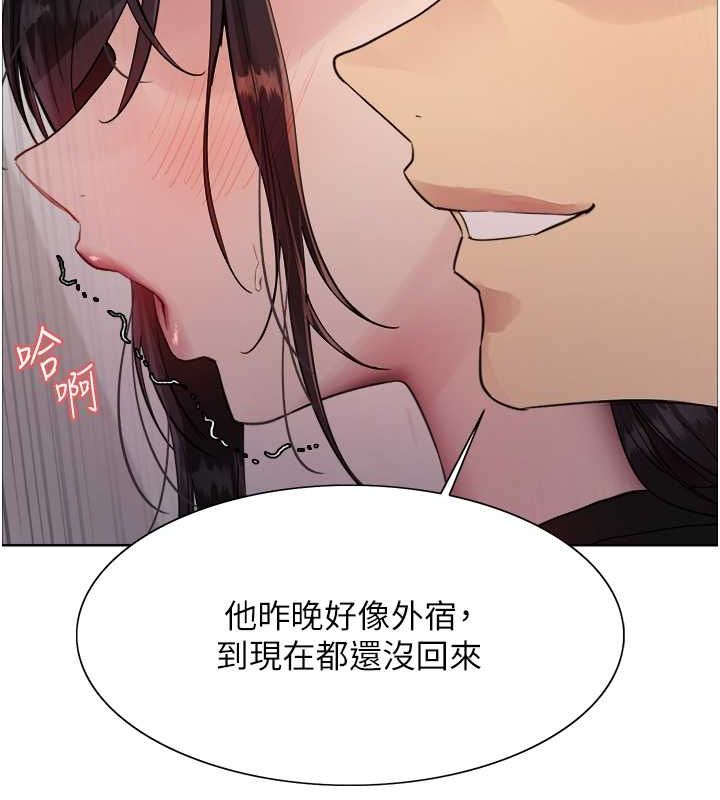 85P - 色轮眼