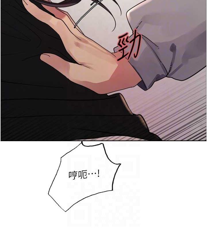 87P - 色轮眼