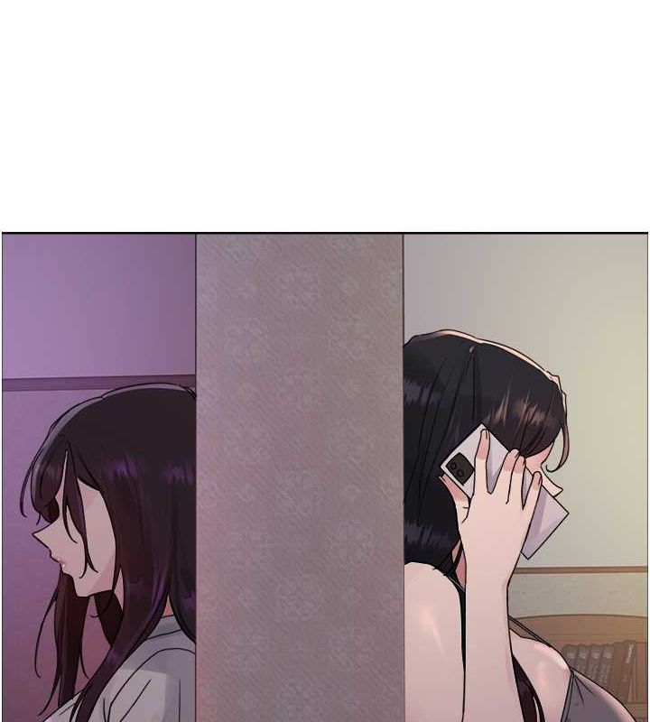 8P - 色轮眼