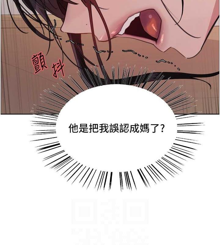 93P - 色轮眼