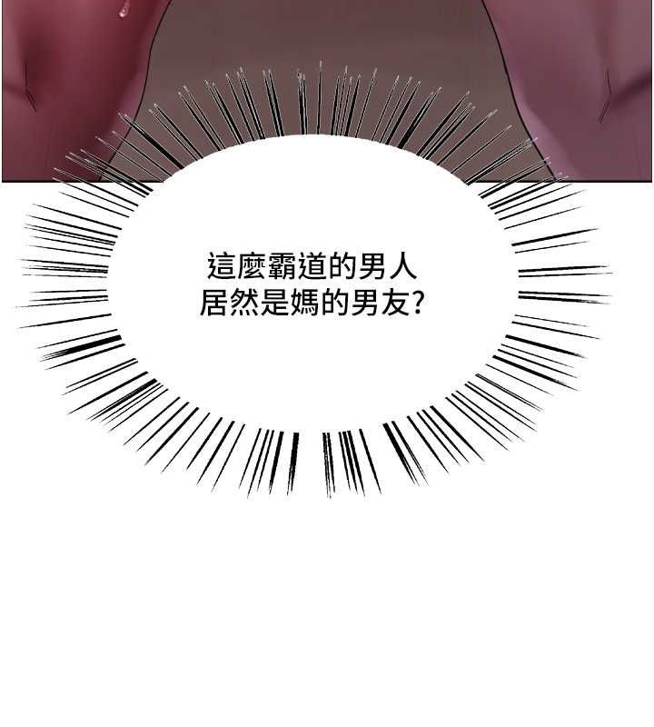 97P - 色轮眼