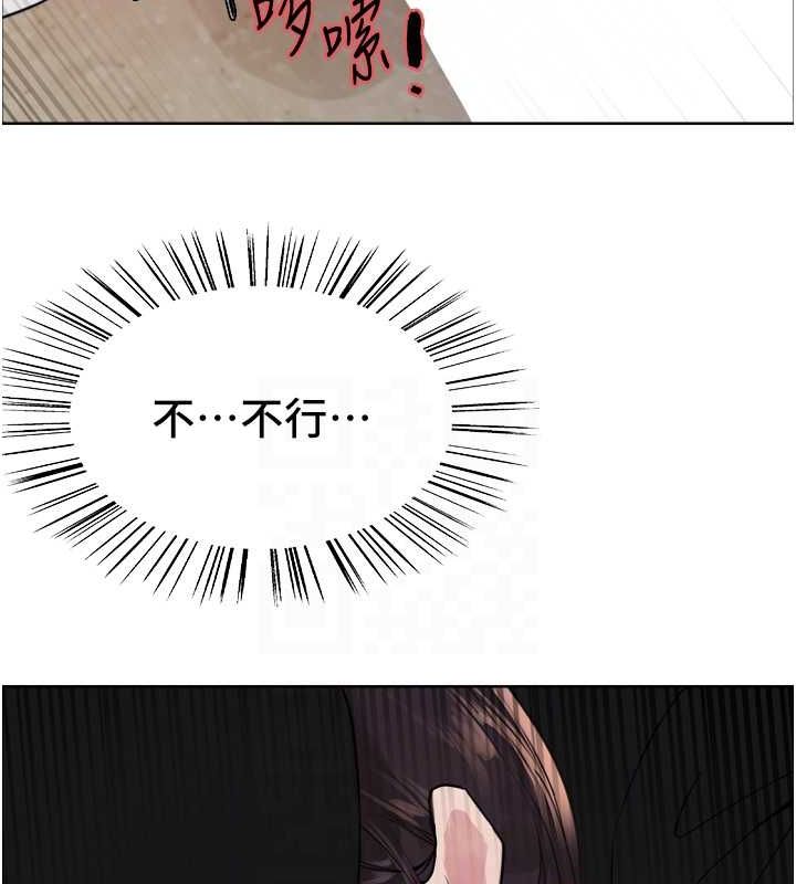 99P - 色轮眼